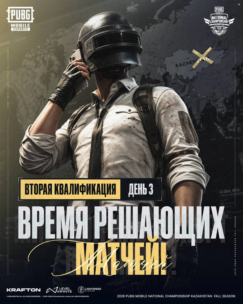 Второй этап выходит на финишную прямую 😉

Сегодня команды сыграют решающие матчи, после которых ста