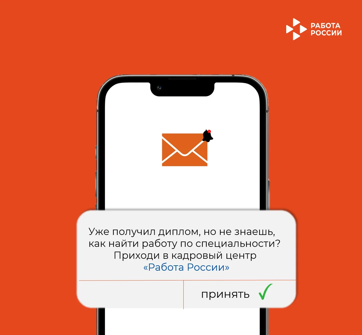 Диплом «на руках» и «передышка» после учебы закончилась❓