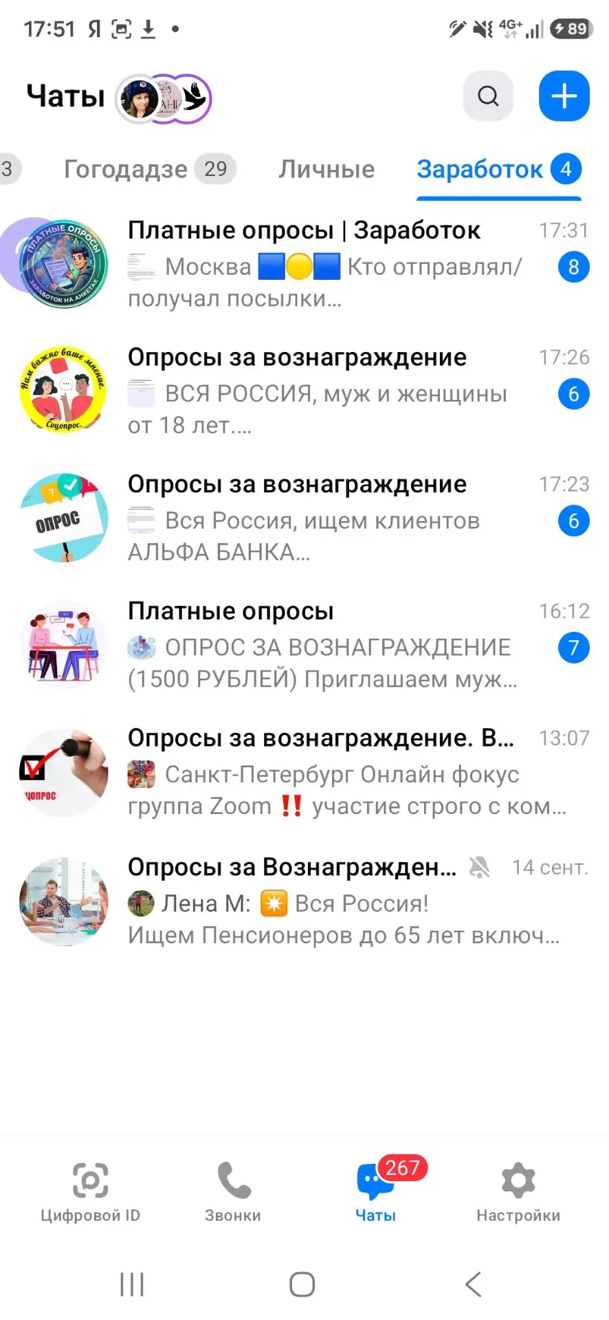 Женя сказала - Женя сделала. Сама от себя в восторге. 😎