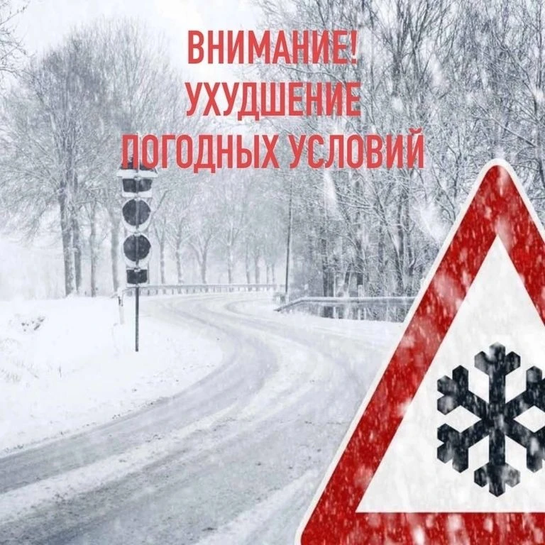 По данным Челябинского ЦГМС (http://www.chelpogoda.ru/):