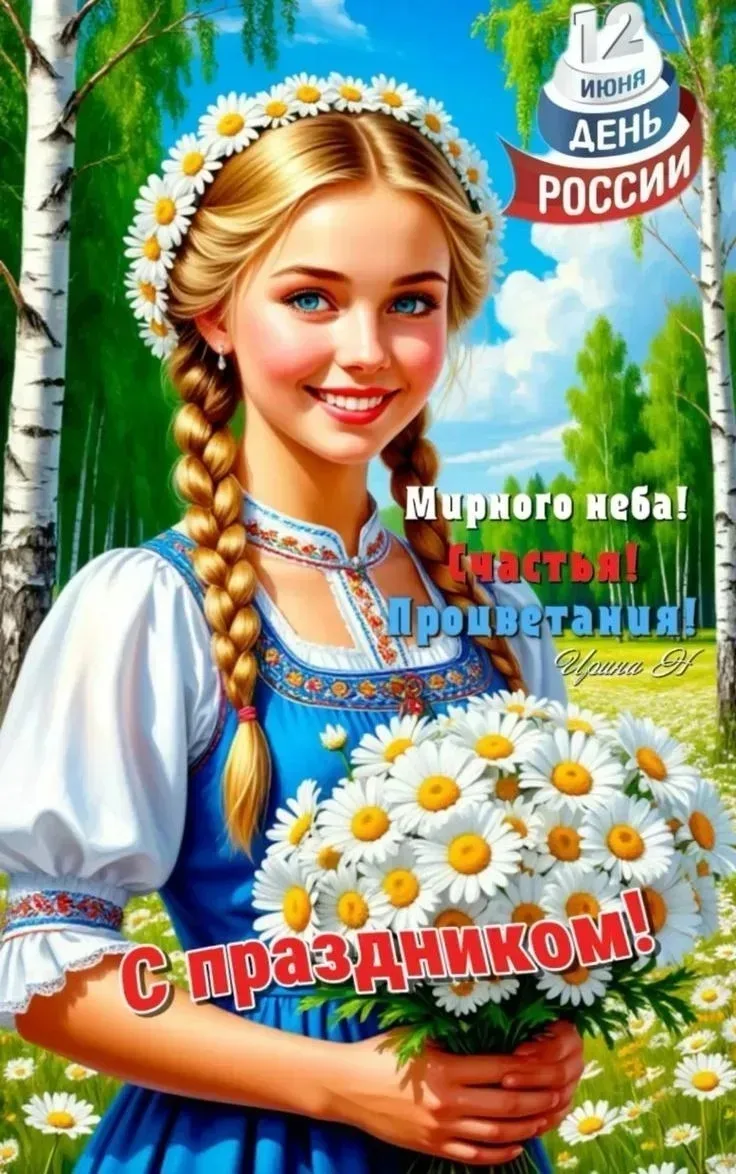 С праздником🎉🎉🎉