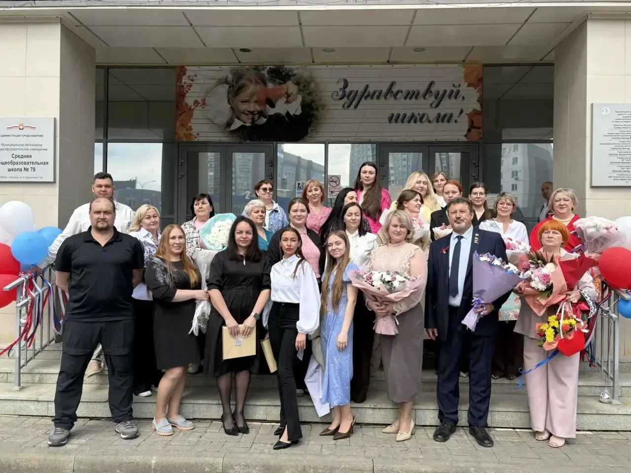 🔔 Последний звонок — 2026: со слезами на глазах и верой в будущее! 🌸✨  Сегодня в стенах нашей школы 
