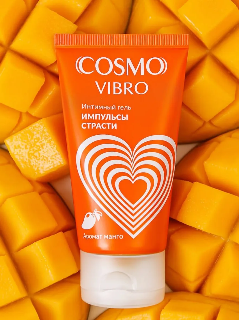 🥭 Ароматный, сочный и такой летний — манговый CosmoVibro с экстрактом акмеллы подарит долгое ощущен