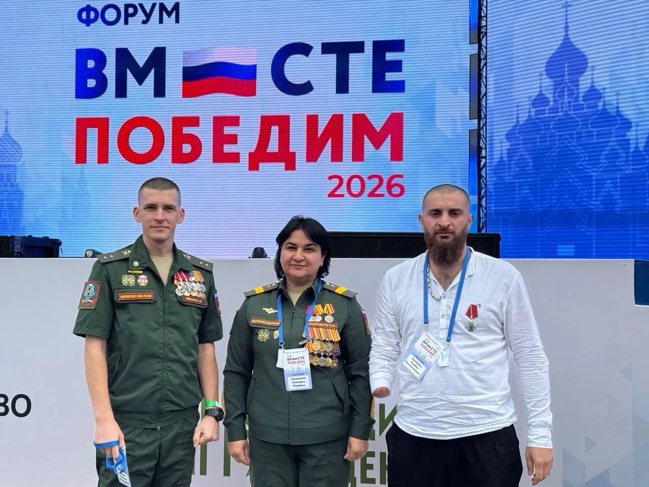 Три ветерана боевых действий – участника СВО из Северной Осетии – представляют республи...