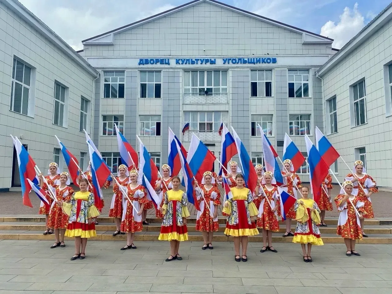 🇷🇺Дворец культуры «Угольщиков» присоединился к региональной фотоакции «Флаг моего гос...