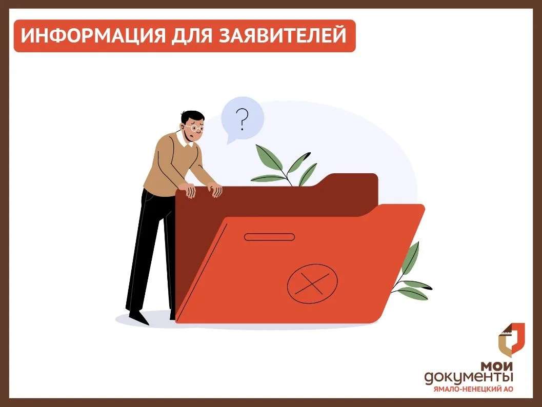 Уважаемые заявители!

❗️ Временно приостановлен прием документов в рамках государственной услуги по 