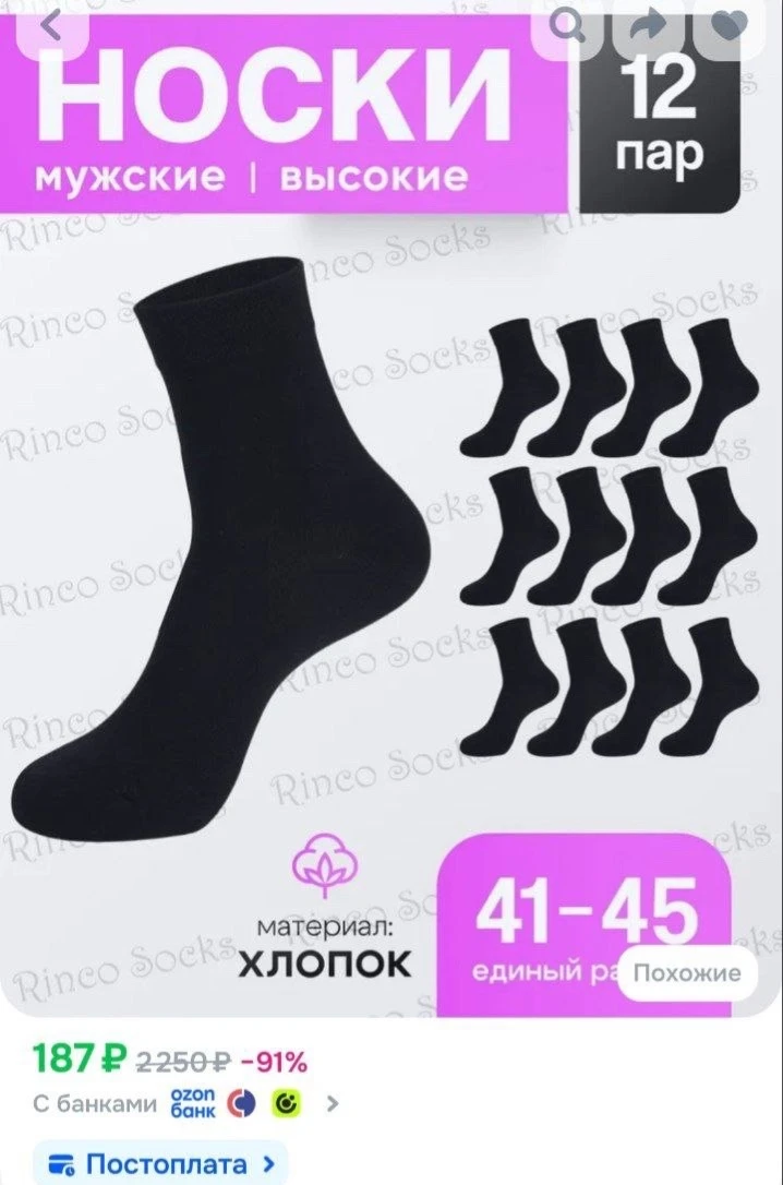 https://ozon.ru/t/bTrJ2Rl