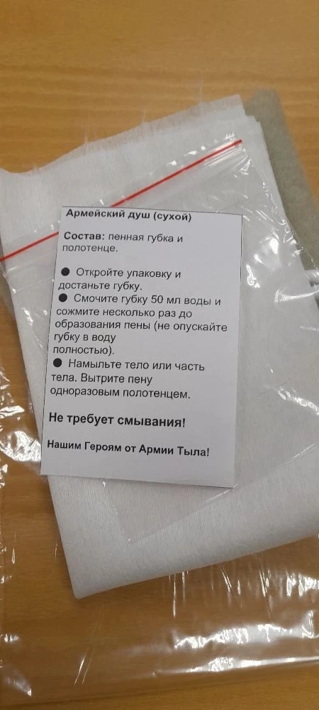15 апреля родители 1 Г класса побывали в гостях у школы - интерната «Созвездие». Повод был особенный