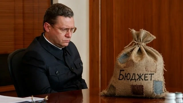 По итогам первого полугодия 2026 года дефицит бюджета Вологодской области составил без малого 14 мил