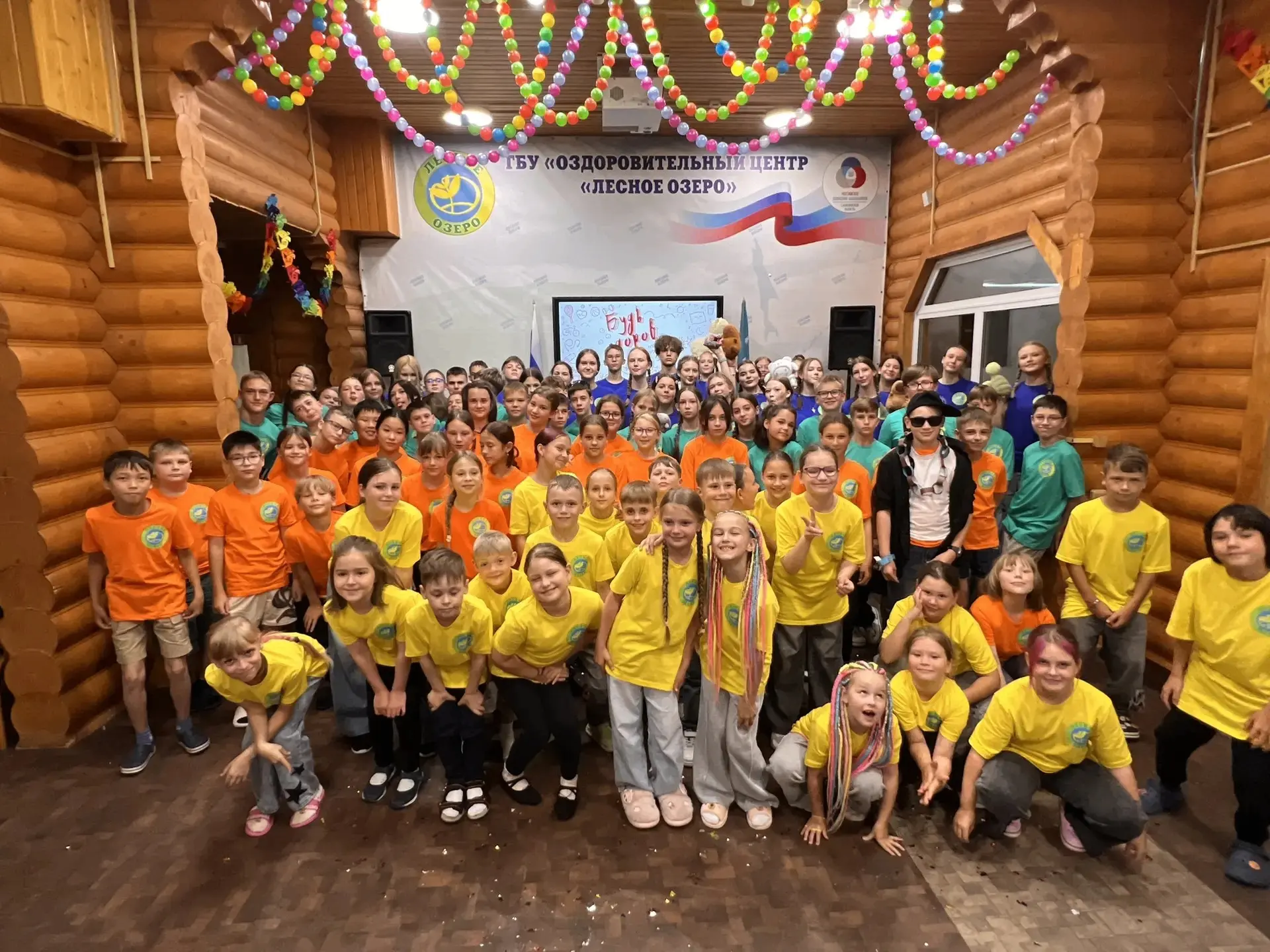 📸 Сегодня в лагере прошла торжественная церемония открытия смены! 🎉🏕️

Ребята наконец-то официаль