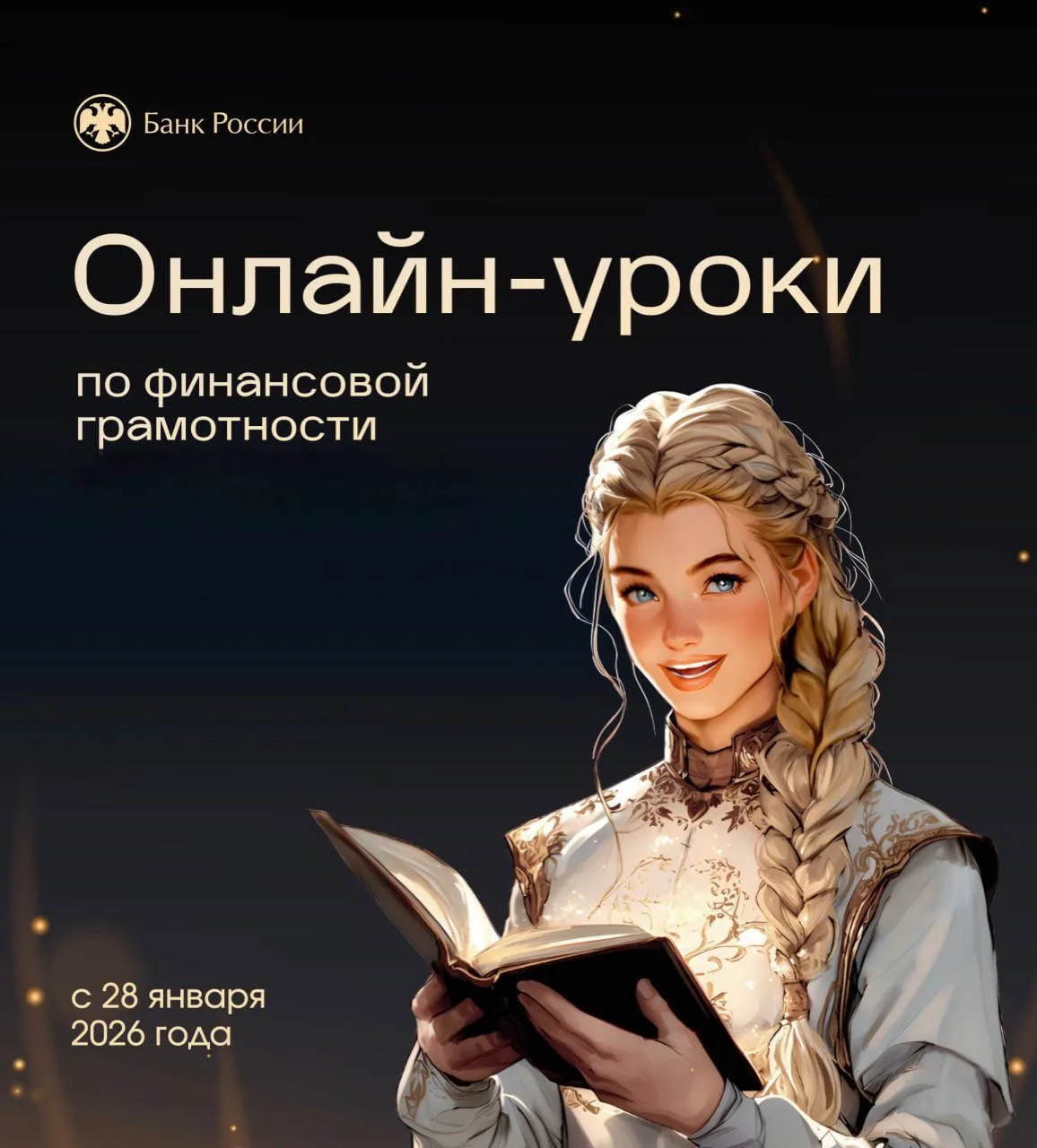 💰 Секреты финансовой защиты