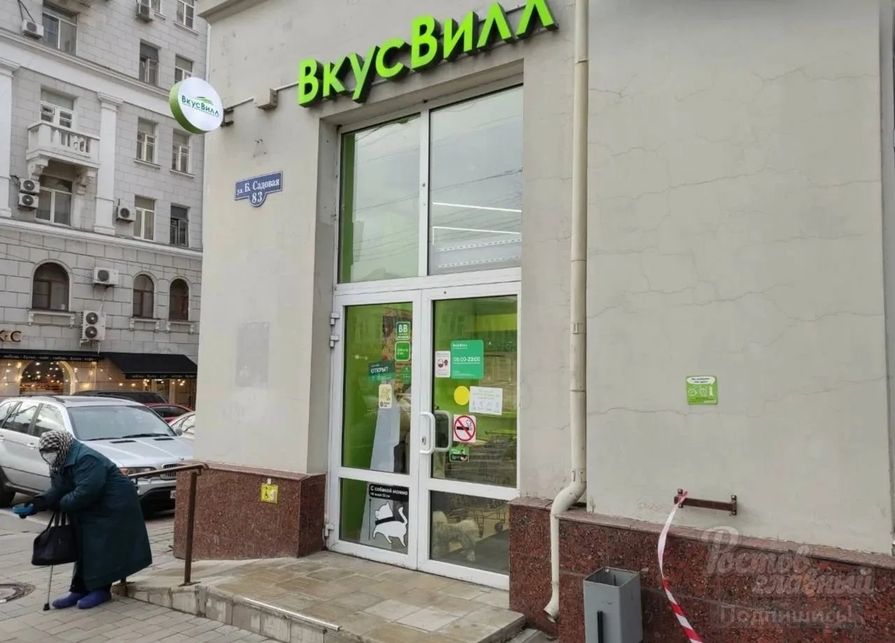 🦠 Кишечную палочку нашли в молоке из «ВкусВилла» в Ростове

Во время проверки Роспотребнадзор обнар