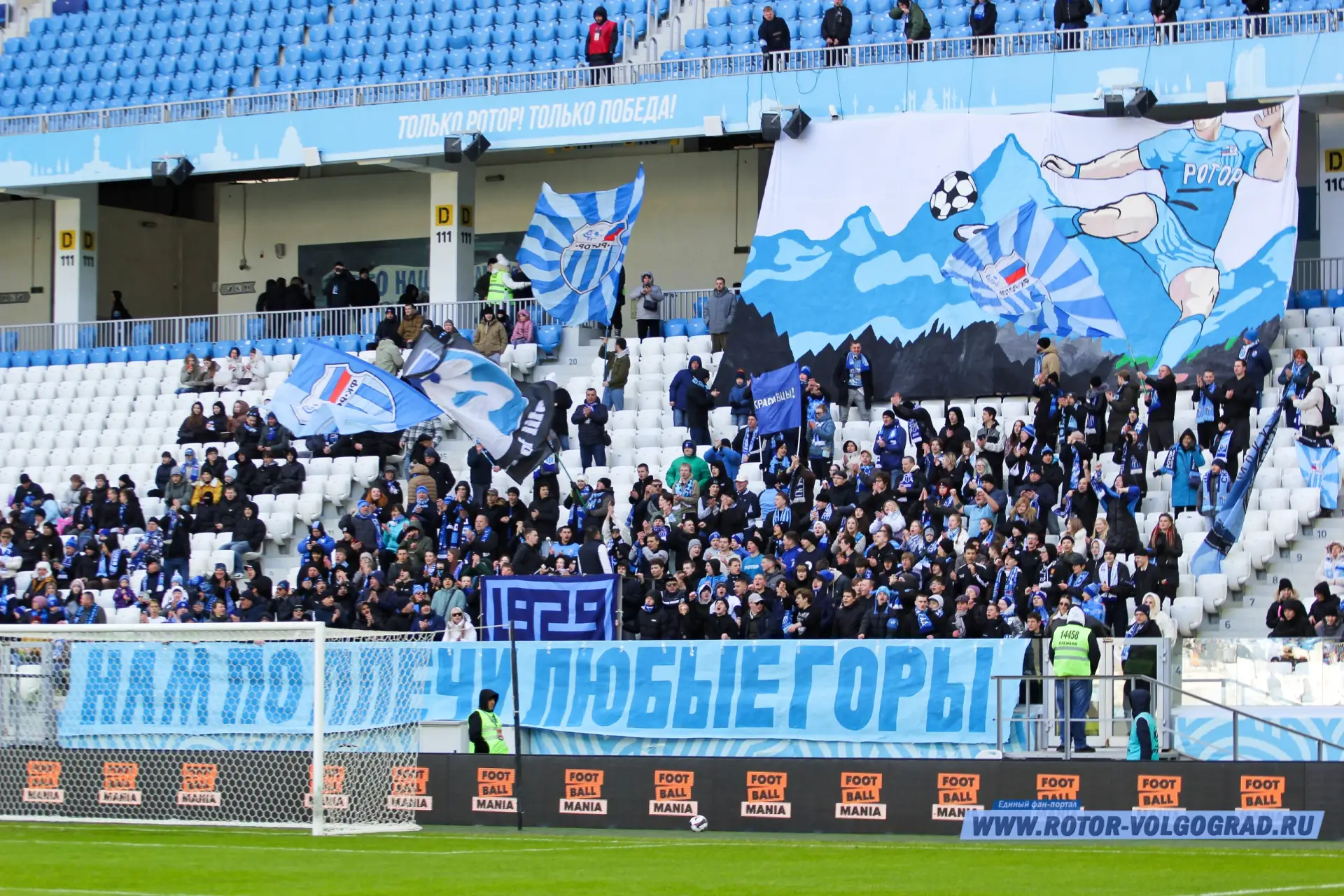 Домашний матч 6-го тура «Ротор» — «Урал» состоится в пятницу, 14 августа ⚽️️

Стартовый свисток проз