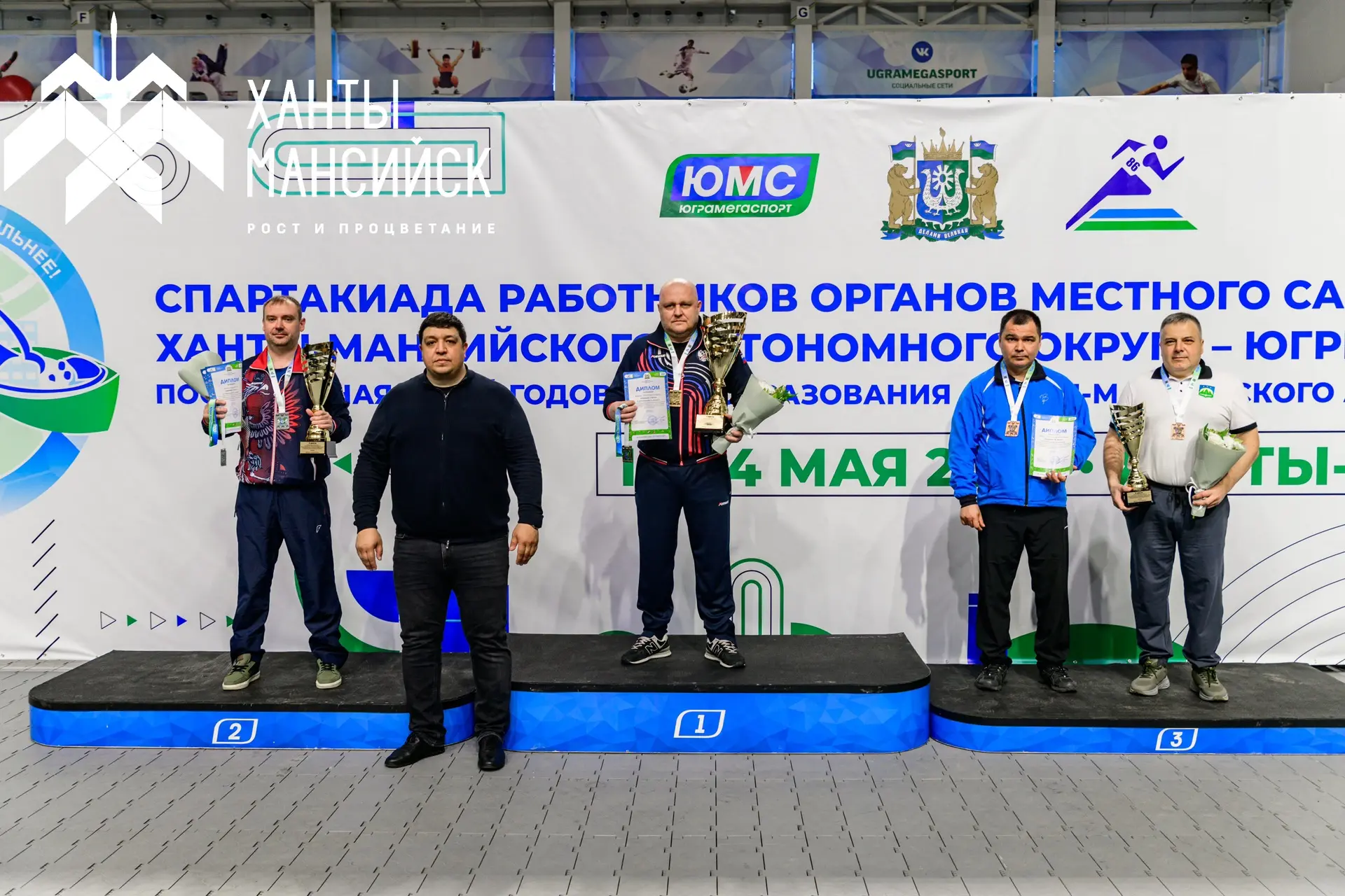 Хантымансийцы завоевали призовые места в Спартакиаде органов местного самоуправления Югры 🏅  💪 За зв