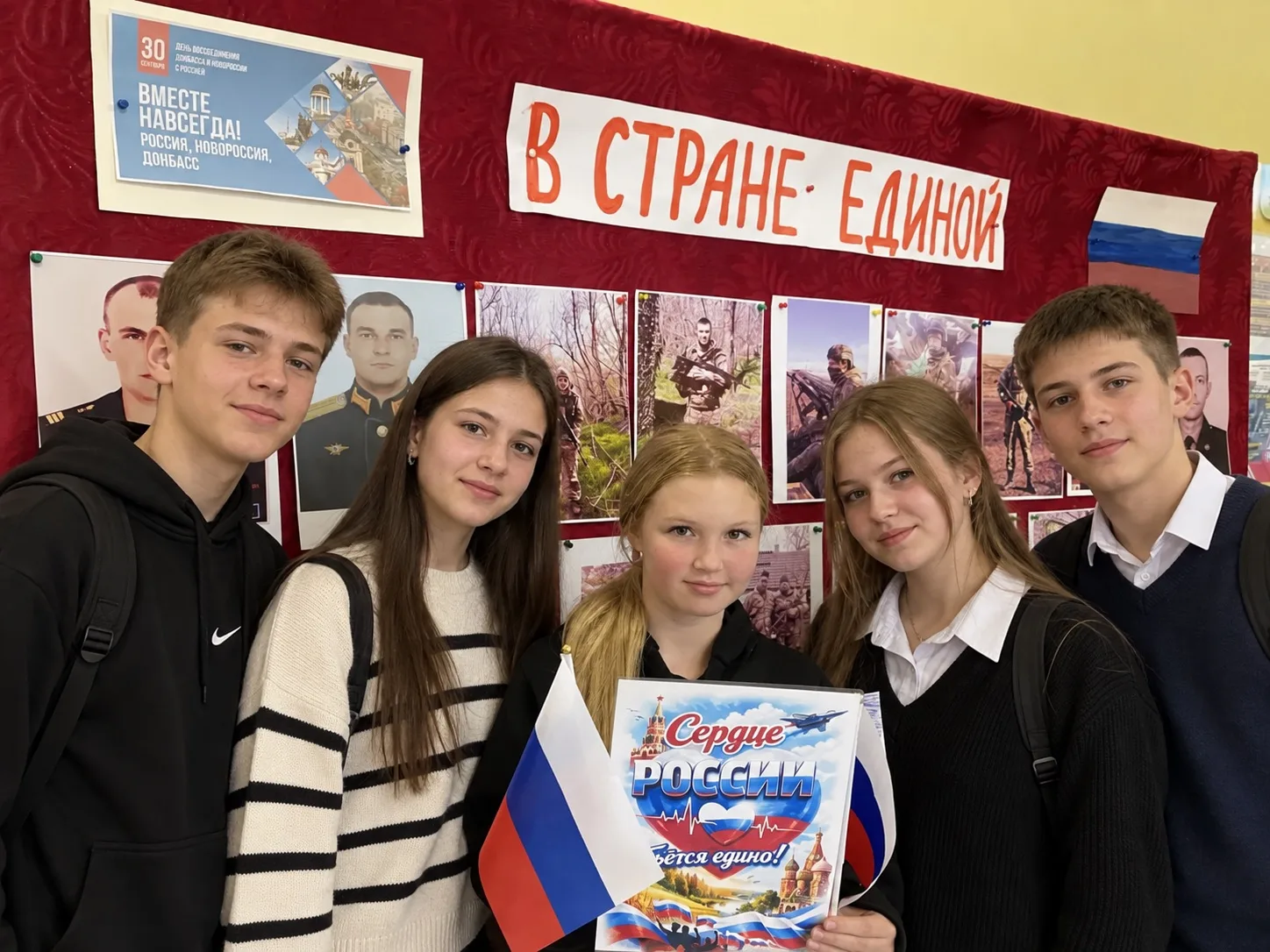 🇷🇺 30 сентября в России отмечается День воссоединения Донецкой Народной Республики, Л...