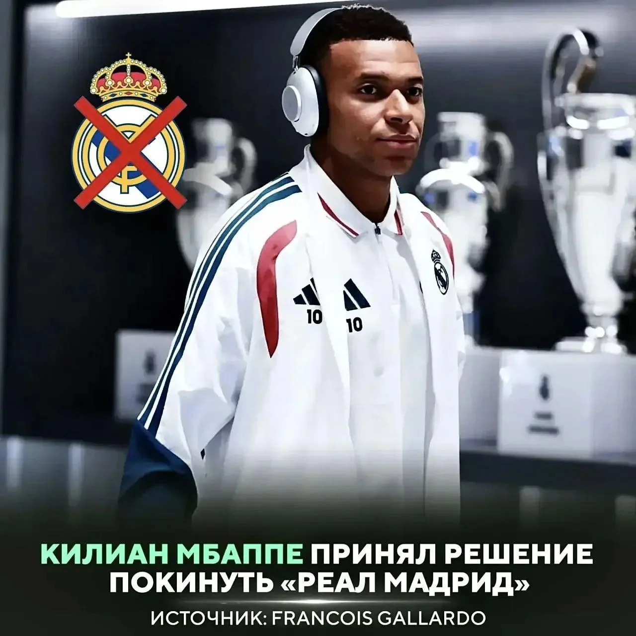 🤬 МБАППЕ ЗОЛ И РАЗОЧАРОВАН «РЕАЛОМ»!