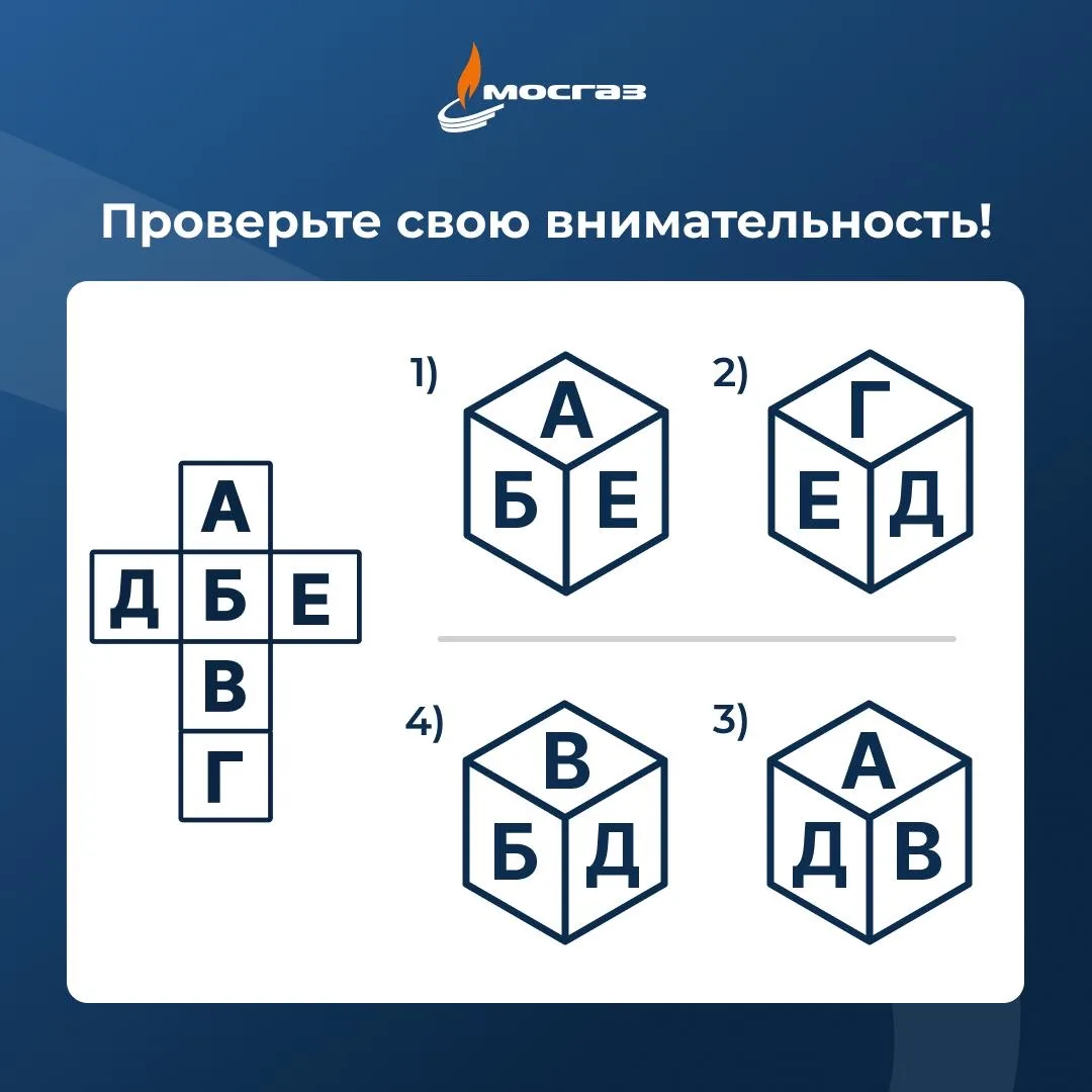 Выбирайте правильный ответ с помощью реакции:

❤️ - 1 
👍🏼 - 2
🎉 - 3
😍 - 4