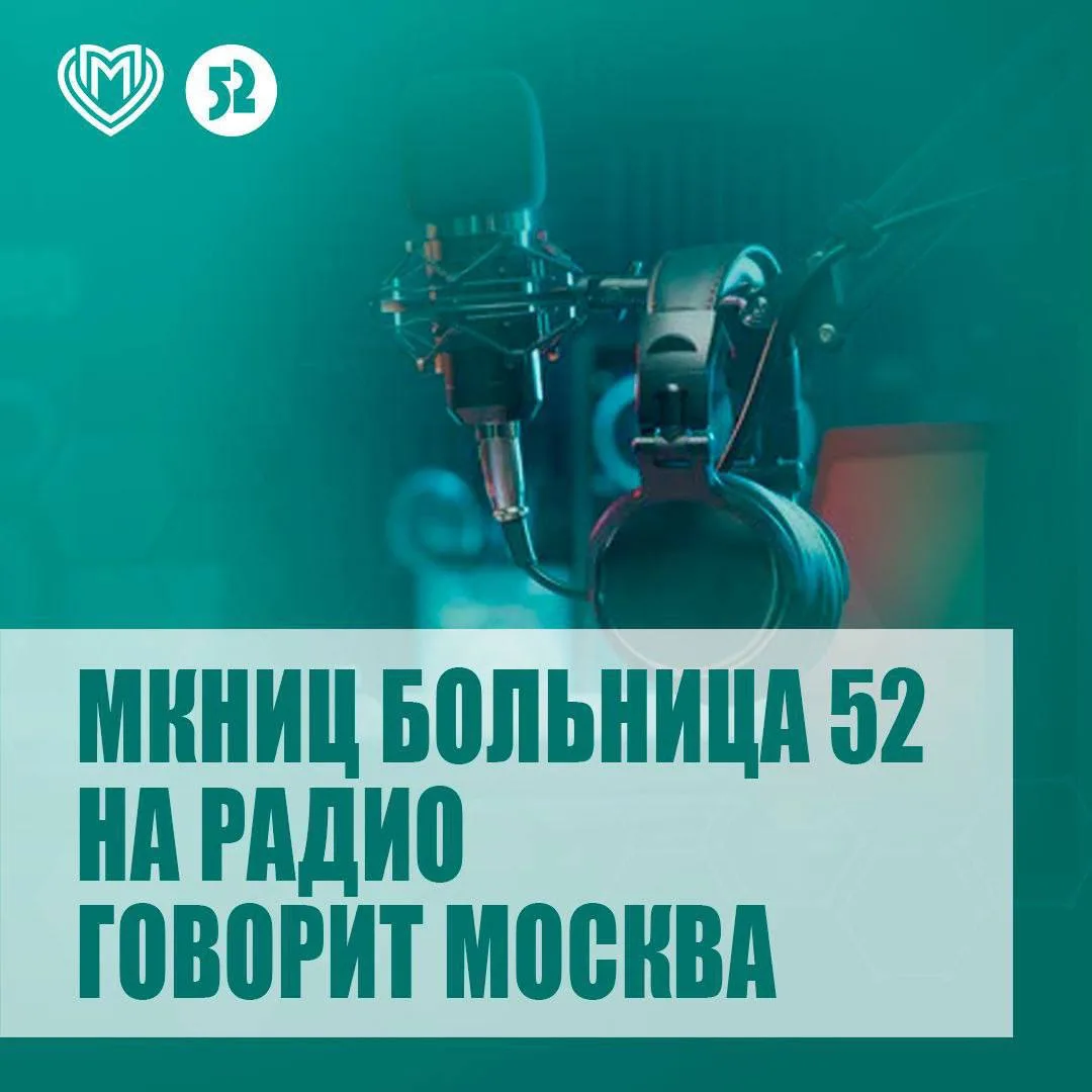 #анонс