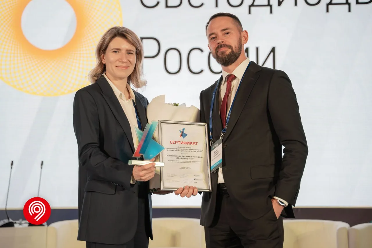 🏆 Картографический портал Транспортного комплекса (КИП ТК) стал победителем премии «Ин...