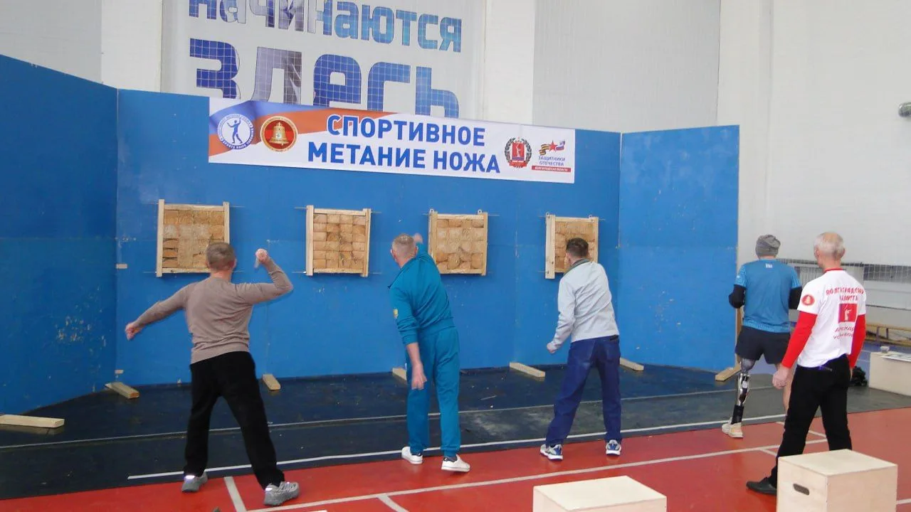 🏆 Для сильных духом: в Волгограде прошел мини-турнир по спортивному метанию ножа среди ветеранов СВО