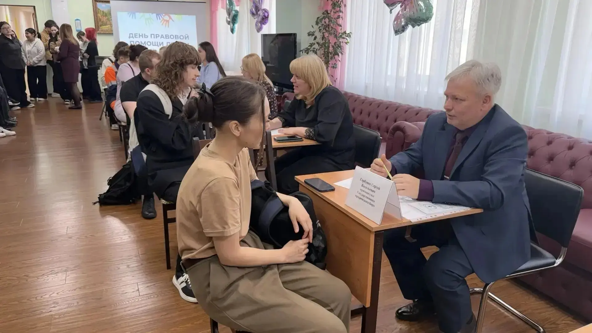 Юрисконсультом отдела Государственное юридическое бюро Горбуновым С.В., принято участие...
