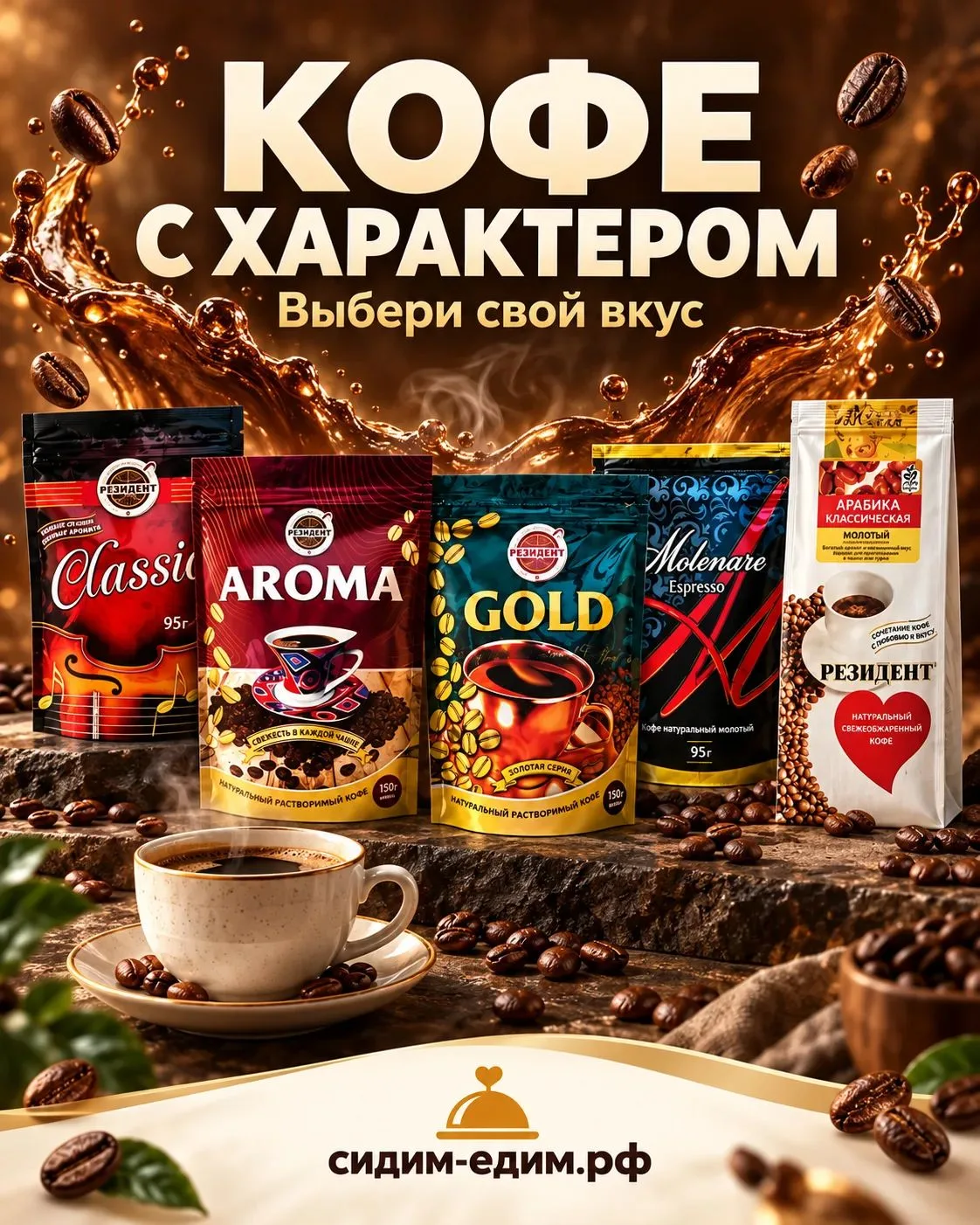 Заказы 24/7