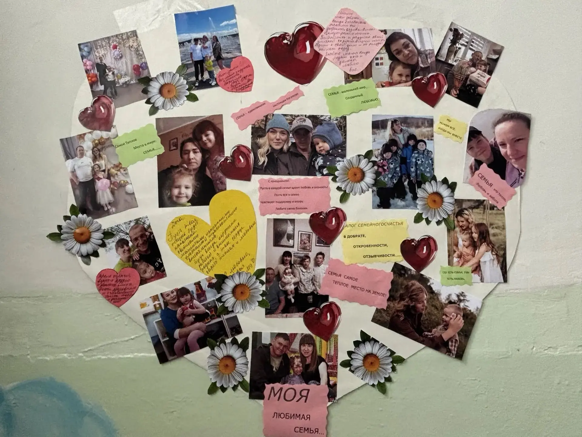 🌼 С Днём семьи, любви и верности! 🌼
Сегодня особенный день — 8 июля, праздник, который напоминает 