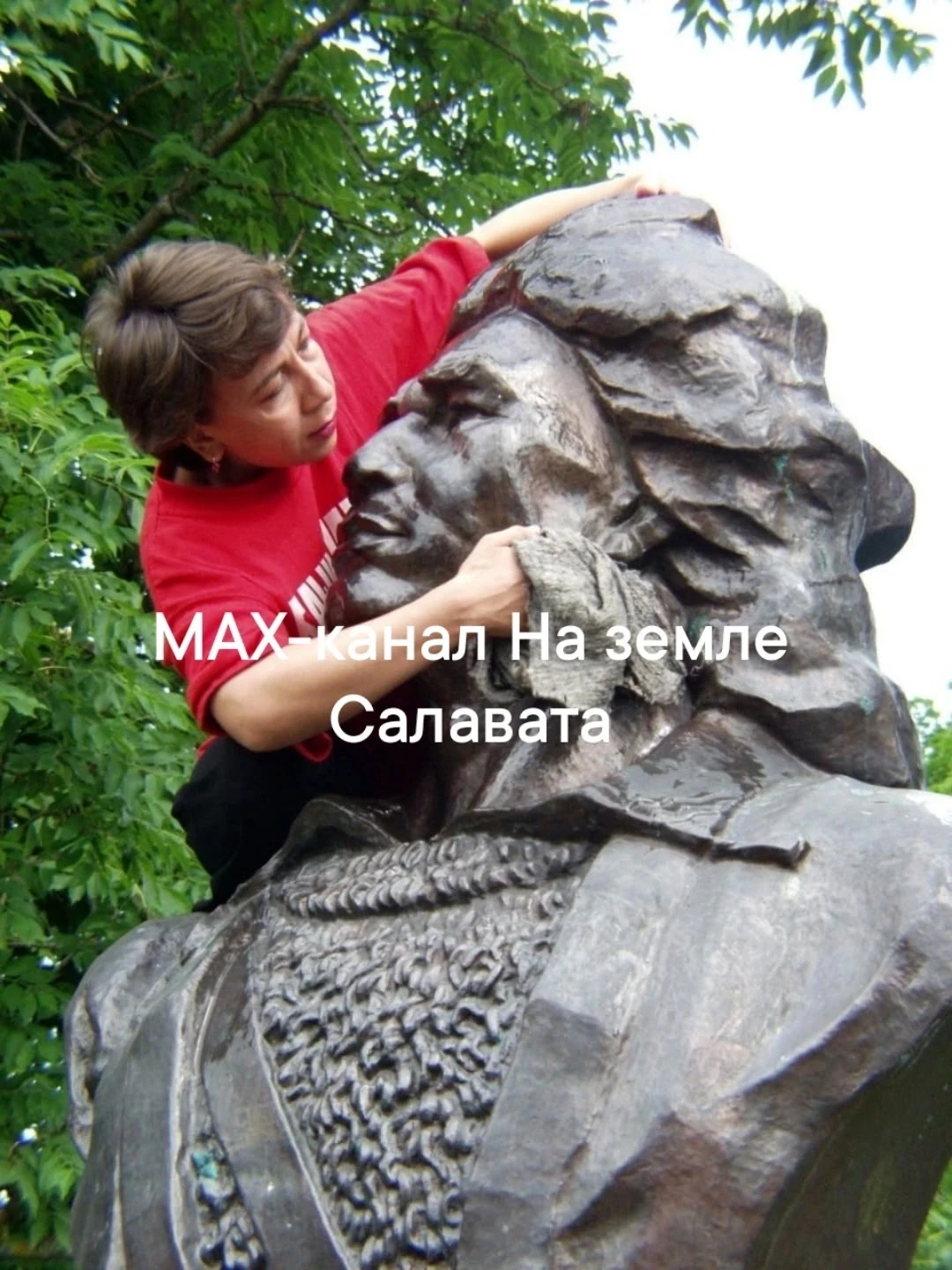 🤩Удивительный кадр! Это было в 2003 году, наша землячка, журналист из села Лагерево Са...