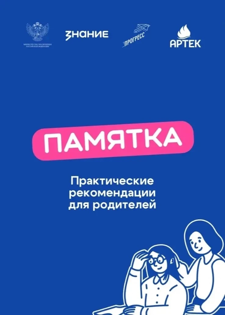 В рамках подготовки к летней оздоровительной кампании 2026 года федеральное государстве...