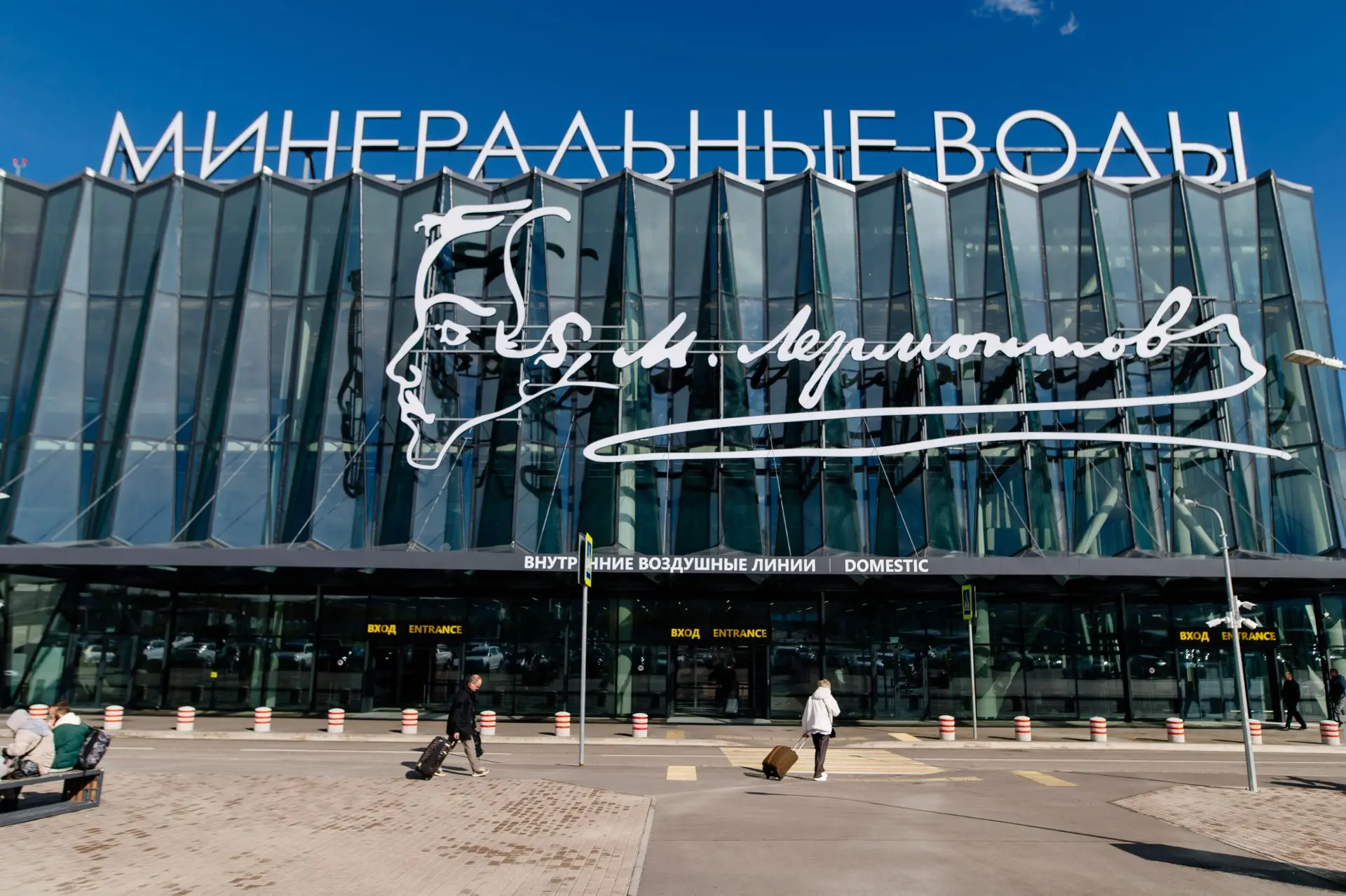 🎉 С 101-летием, аэропорт Минеральные Воды!

✨ 15 июня мы отмечаем 101 год со дня основания аэропорт