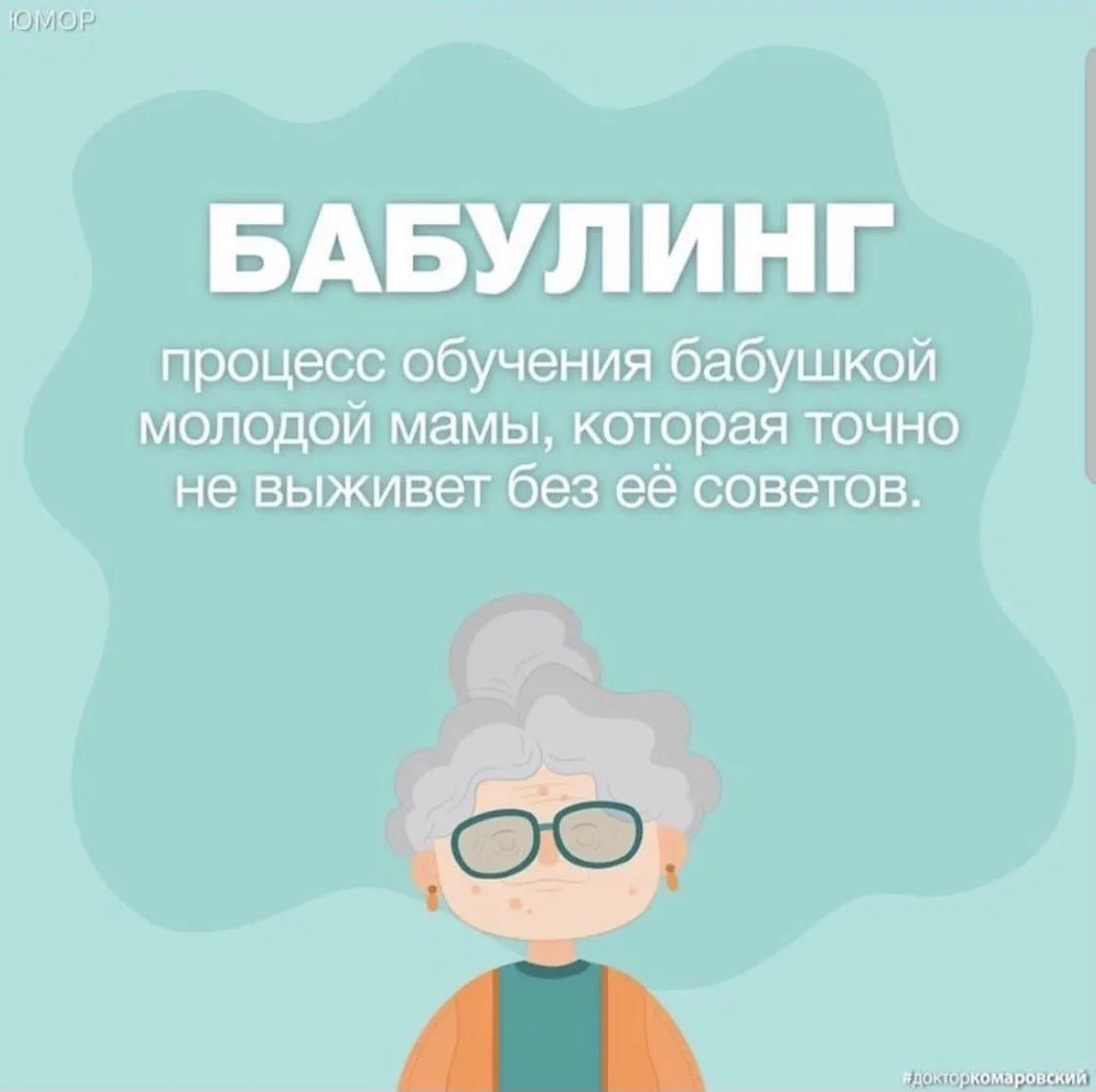 Когда любовь  становится слишком тесной