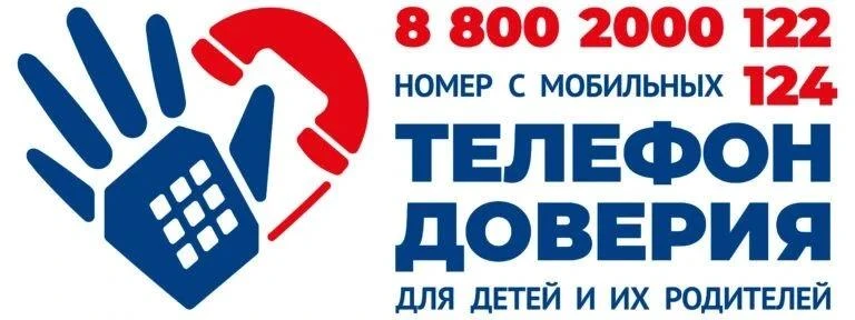 Дорогие ребята!