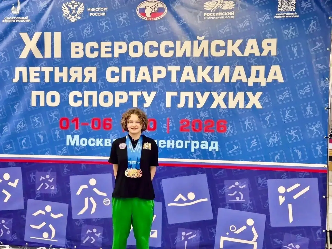 👏 Югорчанка блеснула на Всероссийской летней Спартакиаде для спортсменов с нарушением ...