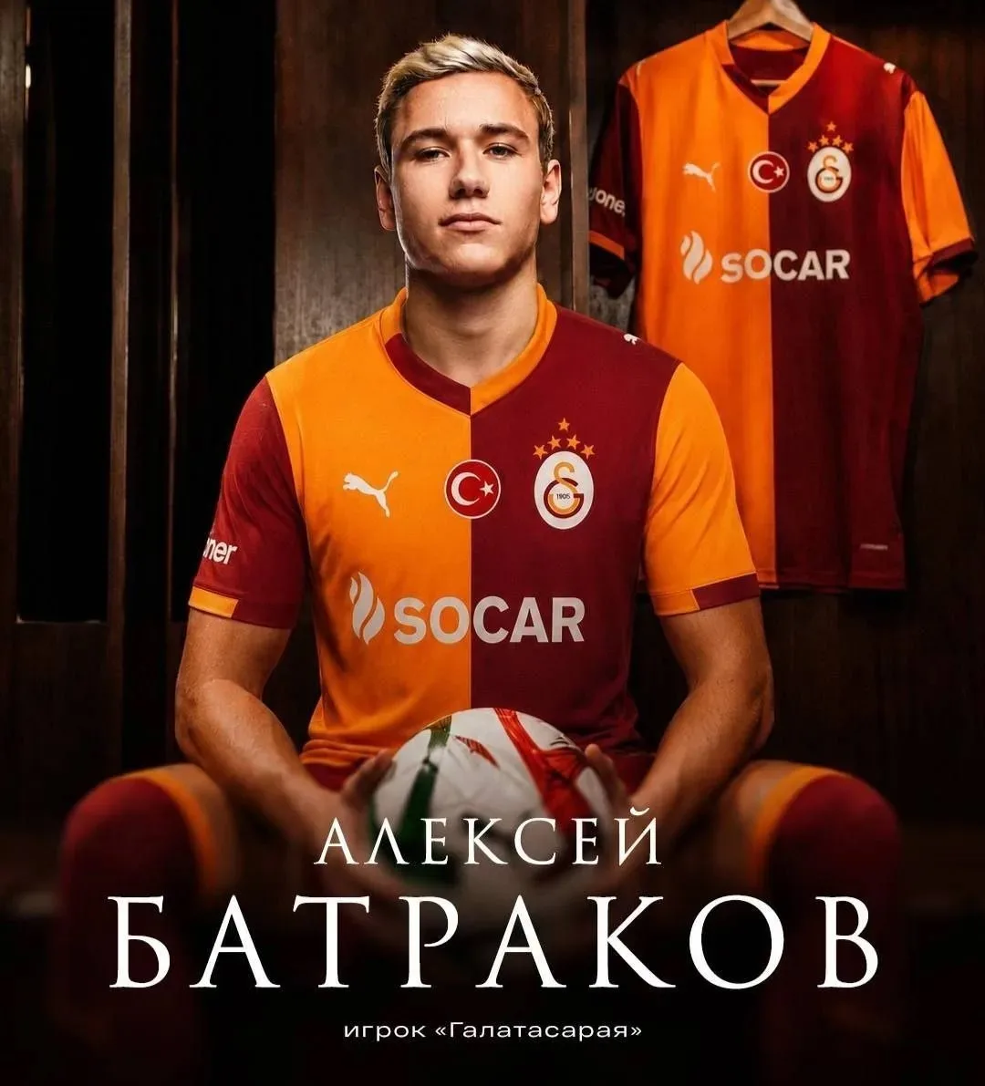 🇹🇷 Официально: Алексей Батраков - игрок «Галатасарая»
