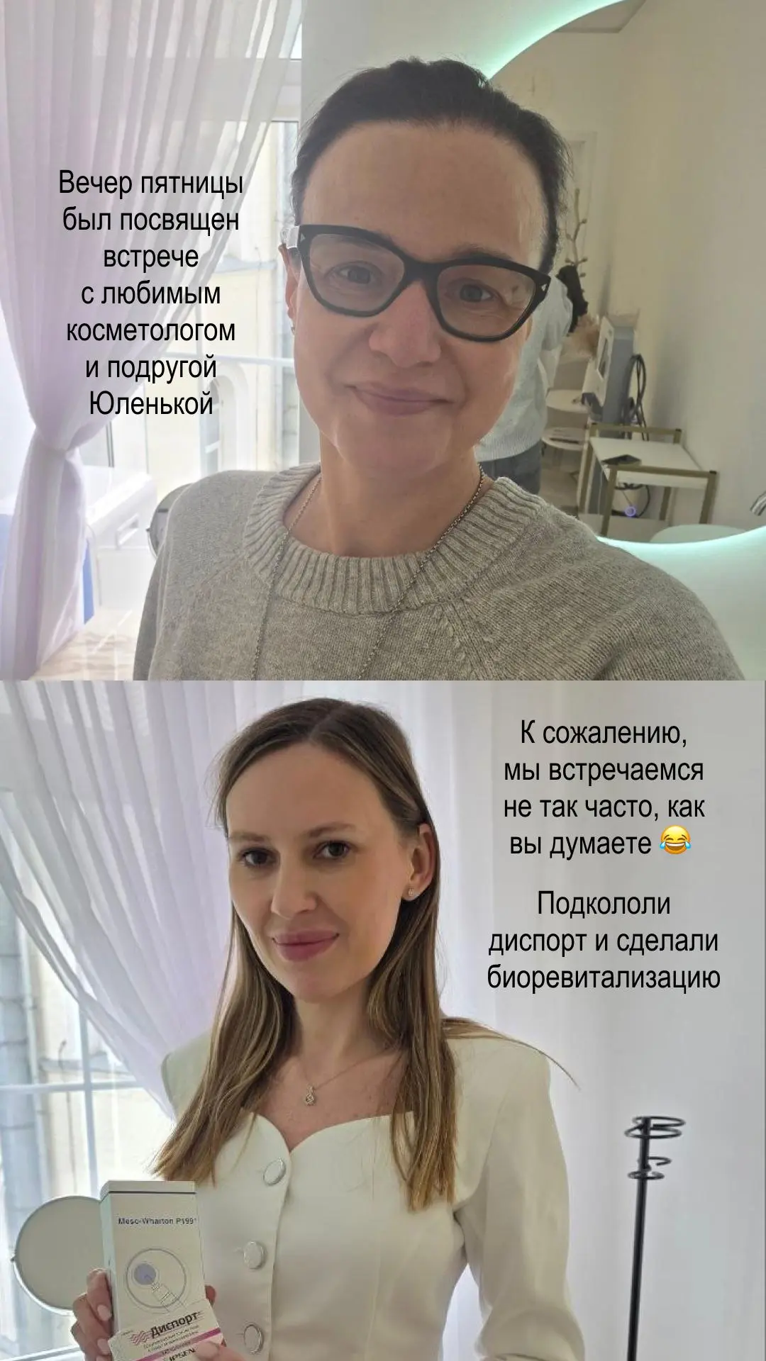 Вечерний каодиопривет♥️