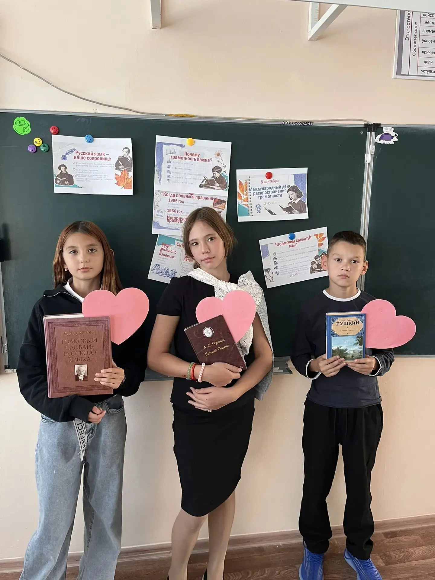 📚 Грамотность — сила! Архангельская школа отметила День грамотности
