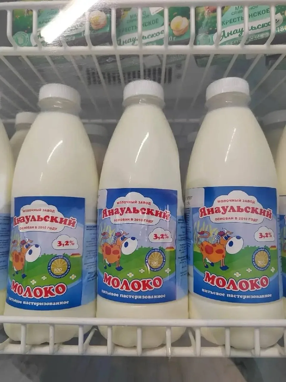📌 Приветствуем нашего нового дипломанта проекта «Продукт Башкортостана» - ООО «Янаульс...