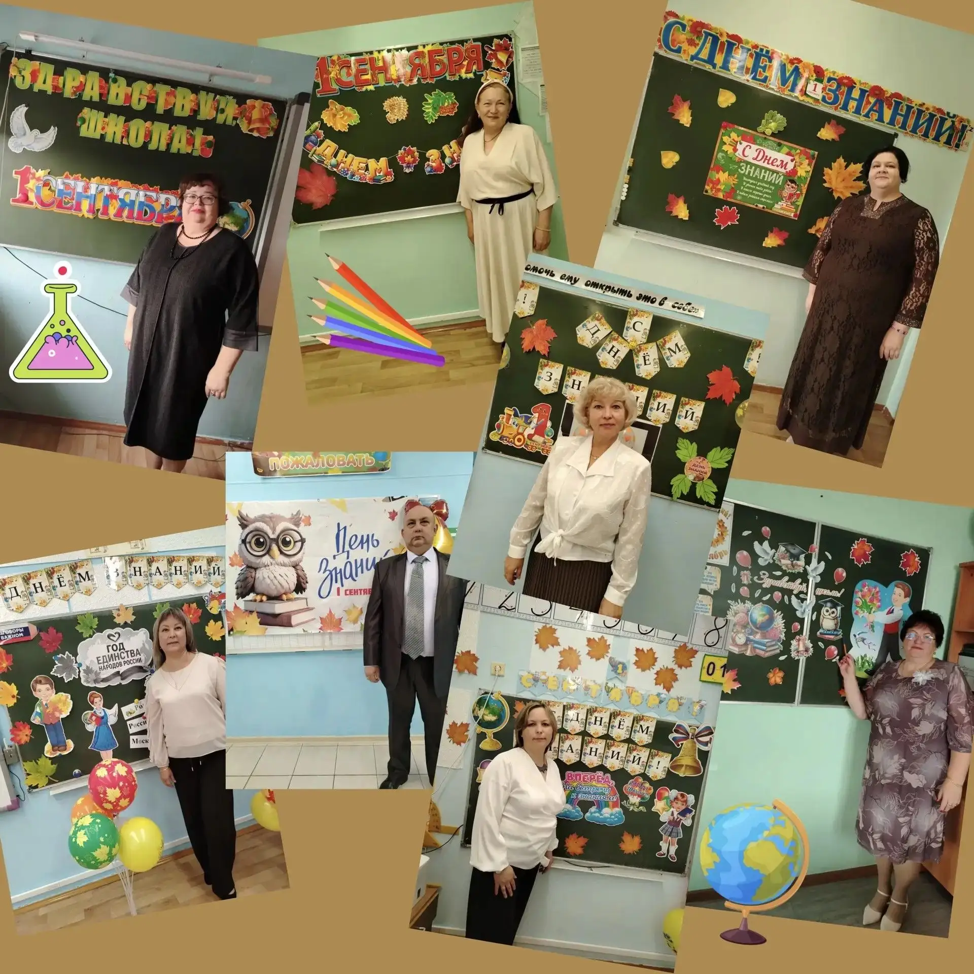 🎉 Дорогие классные руководители, классные мамы и классные папы! 🎉Сегодня мы хотим от ...