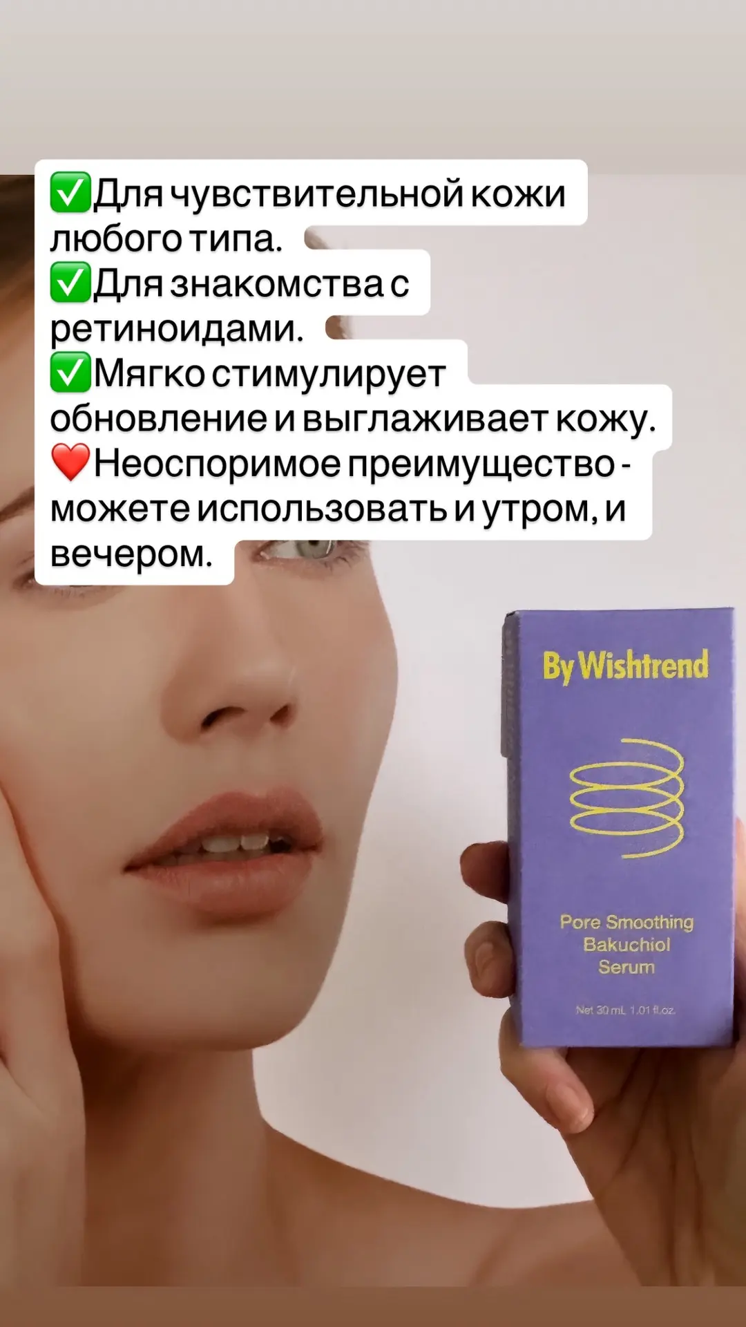 Ретиноиды летом? 

Конечно ДА 👏 

Можно и нужно, но смотря что, кому, когда. Например мы железно не