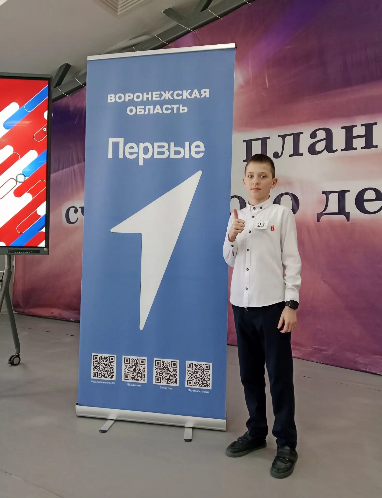 Сегодня, 14 марта, в Борисоглебской гимназии №1 прошёл очный этап конкурса «Лидер 21 века». Орлята Р