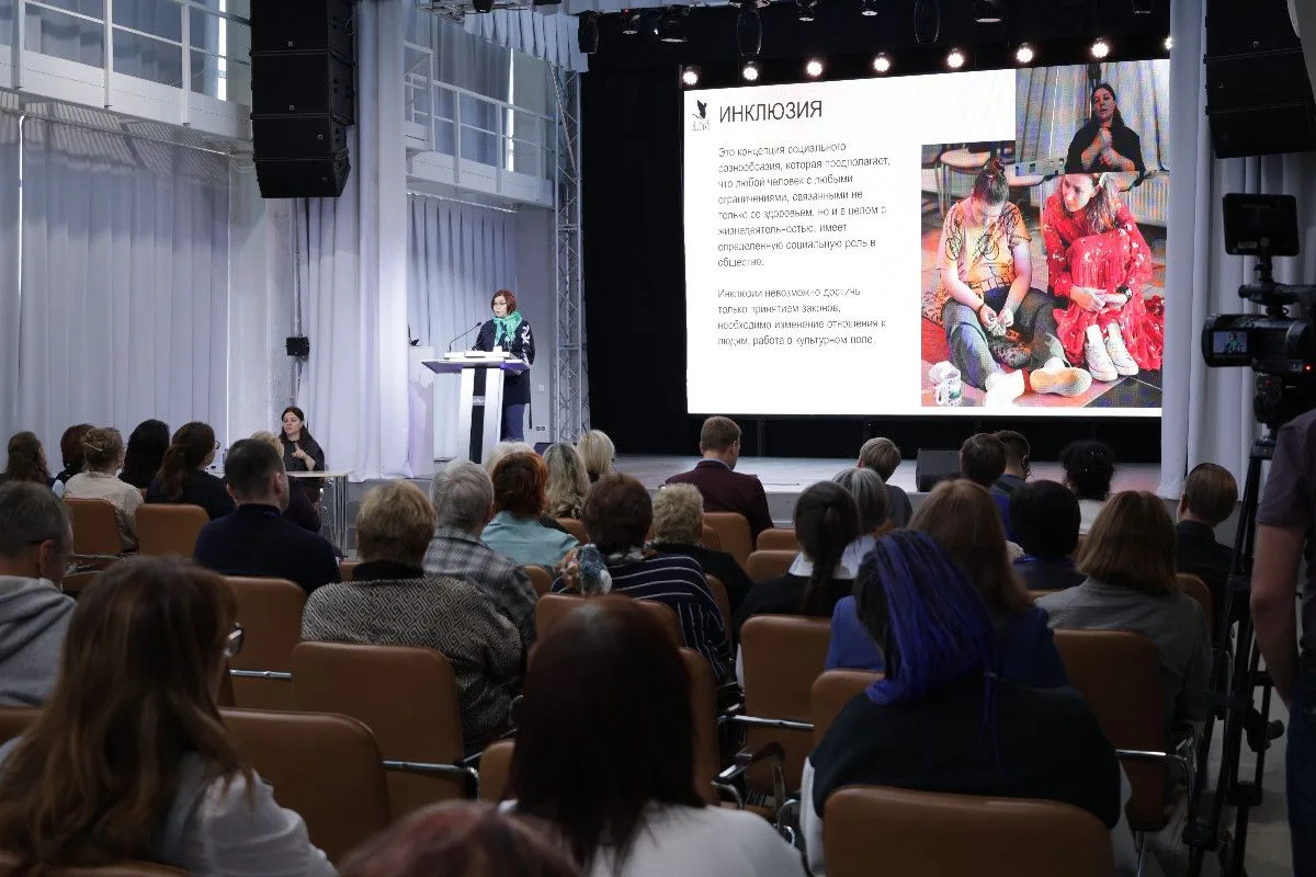 На Урале вновь пройдет форум «Инклюзия в культуре»