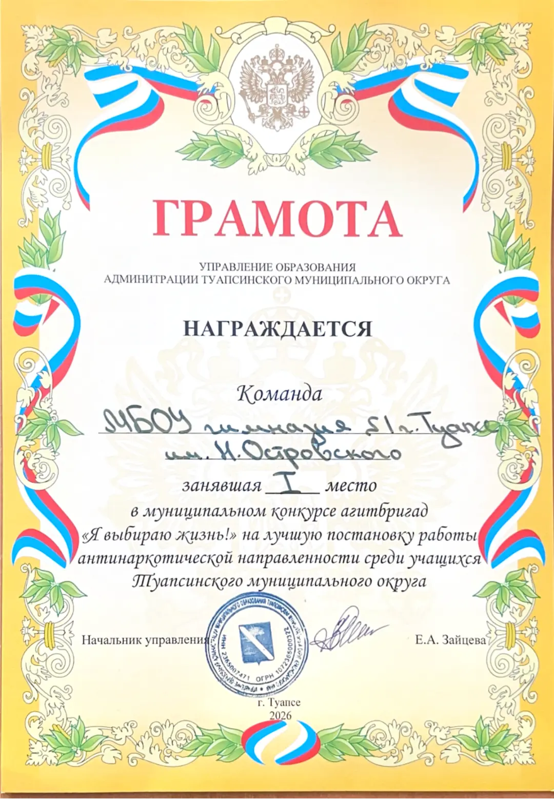 Наши звёзды видео! 🎭✨