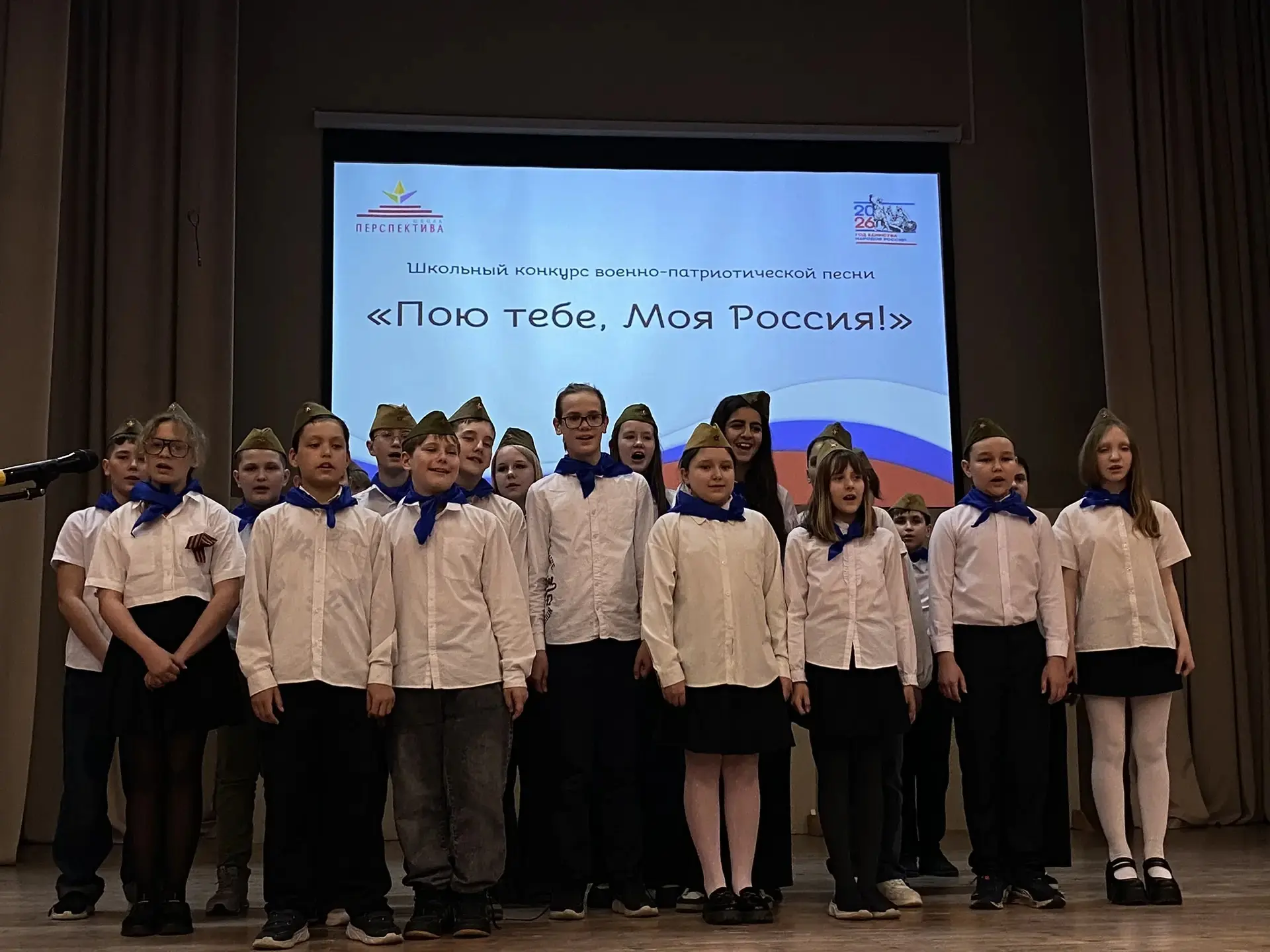 🎖️ «Пою тебе, моя Россия!»  В школе прошёл конкурс военно-патриотической песни среди 5-х классов.  🎤