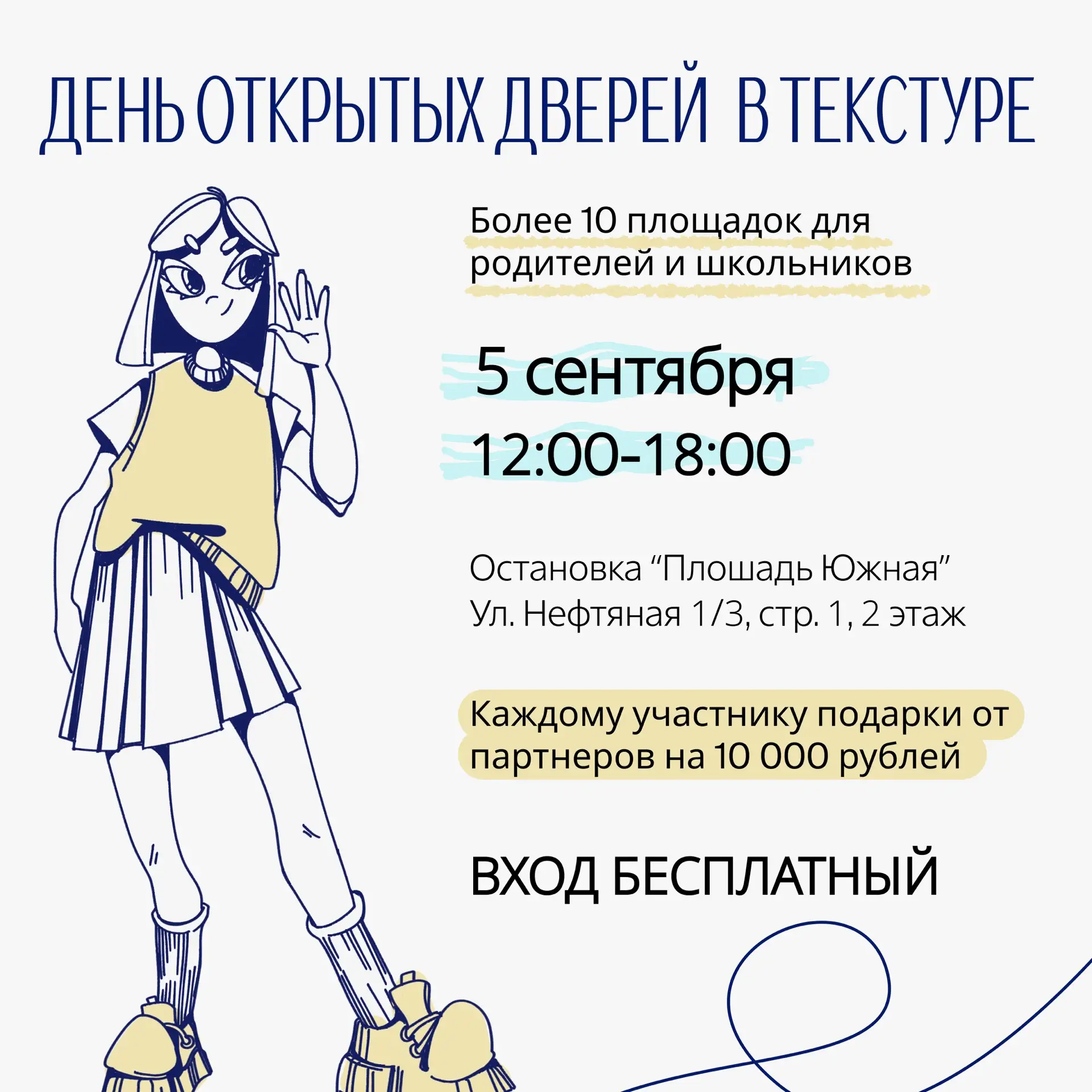 ⁉️Как помочь подростку справиться с жизненными вызовами?