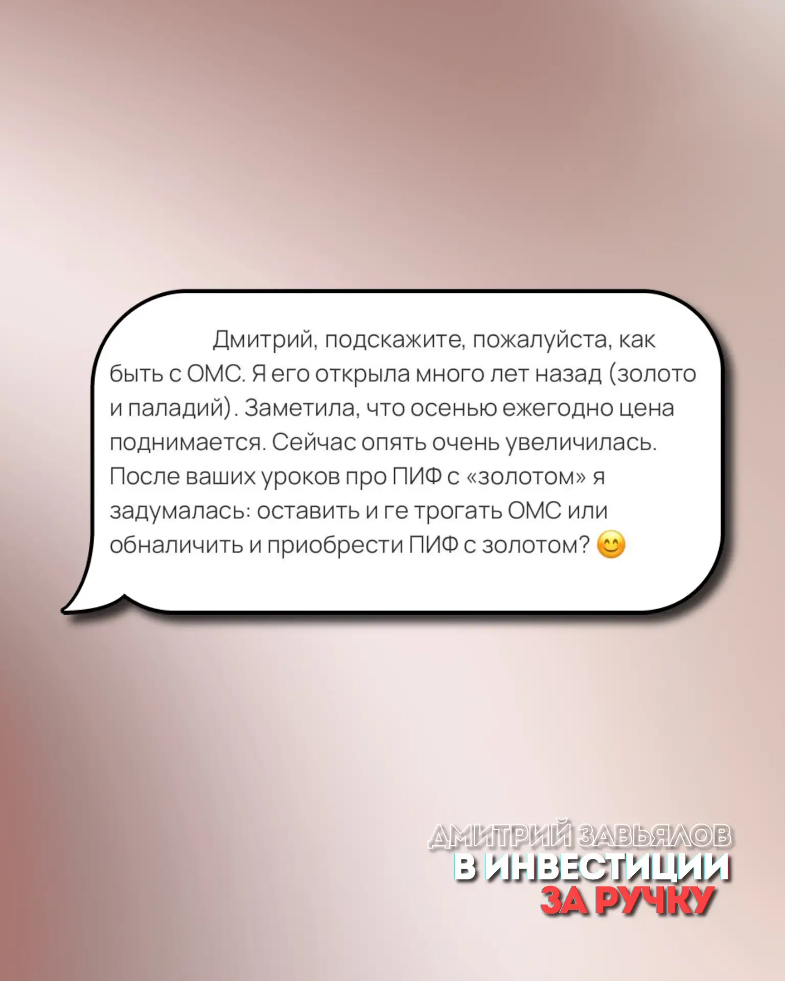На курсе началось 😁🔥
