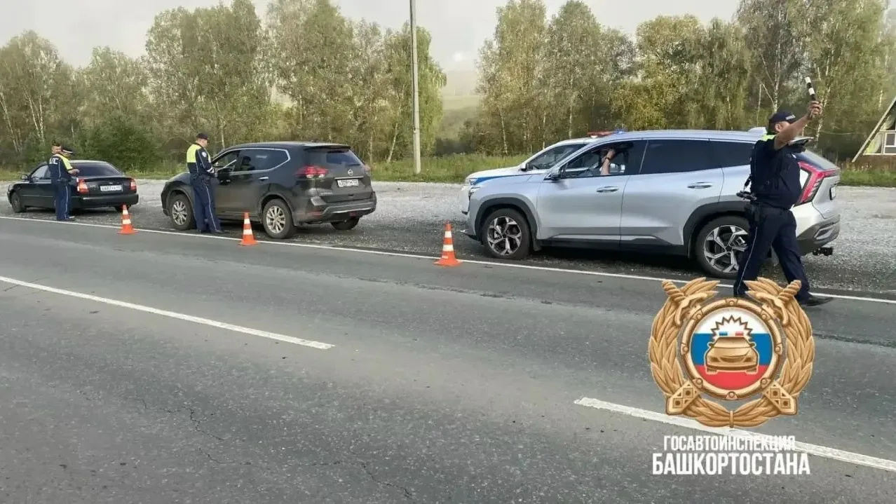 НА ДОРОГАХ БАШКОРТОСТАНА ПРОХОДЯТ МАССОВЫЕ ПРОВЕРКИ ВОДИТЕЛЕЙ