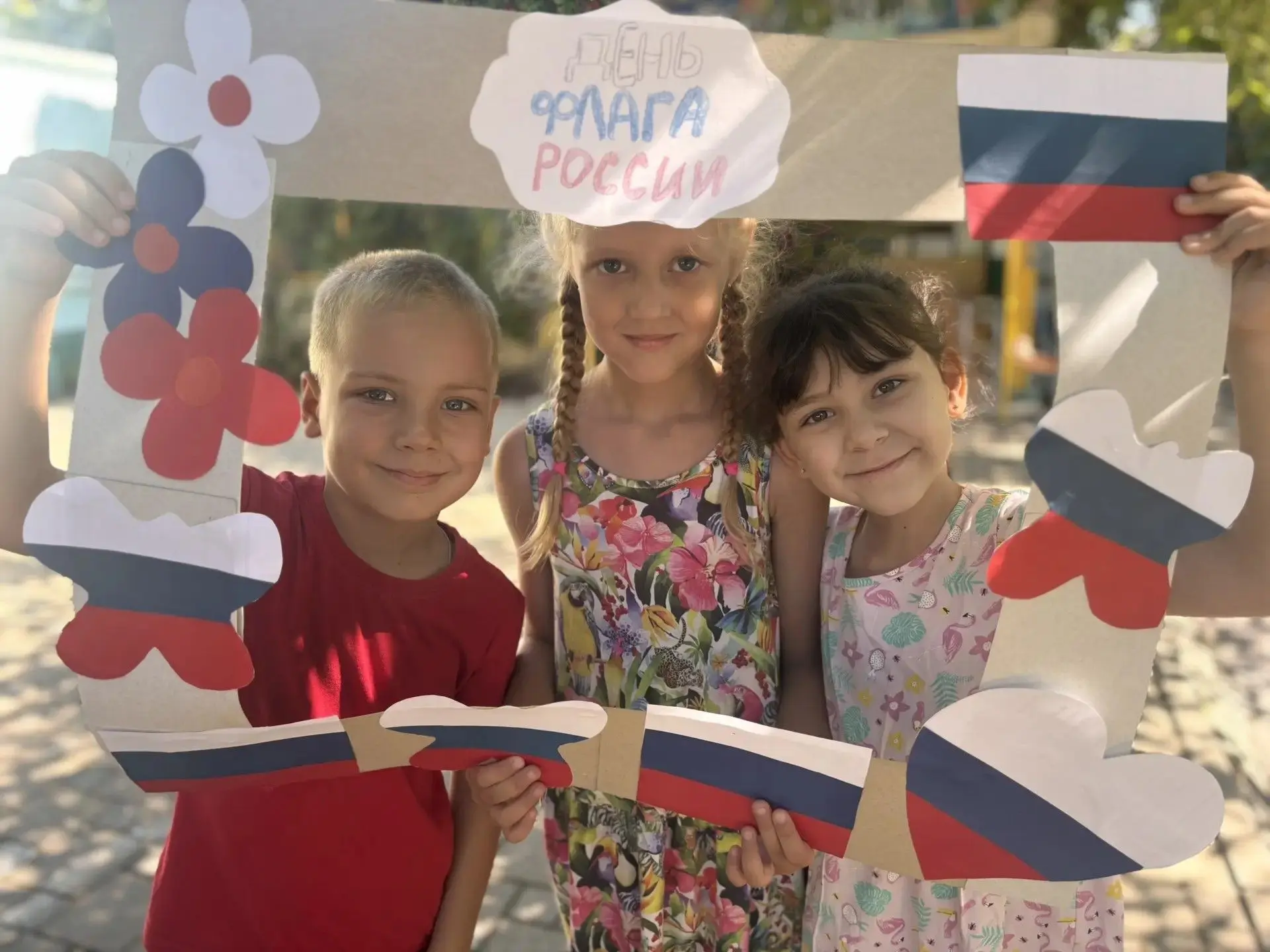 День Государственного флага: история и творчество 🇷🇺