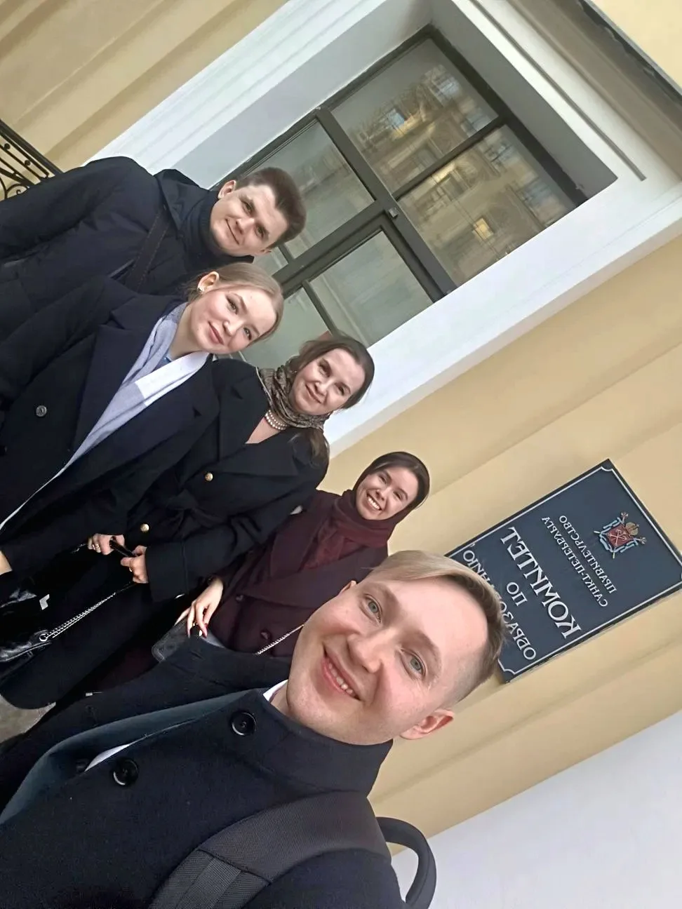 Вчера в Комитете по образованию прошёл заключительный этап конкурса "Преподаватель года"👨‍🏫  Жюри и 