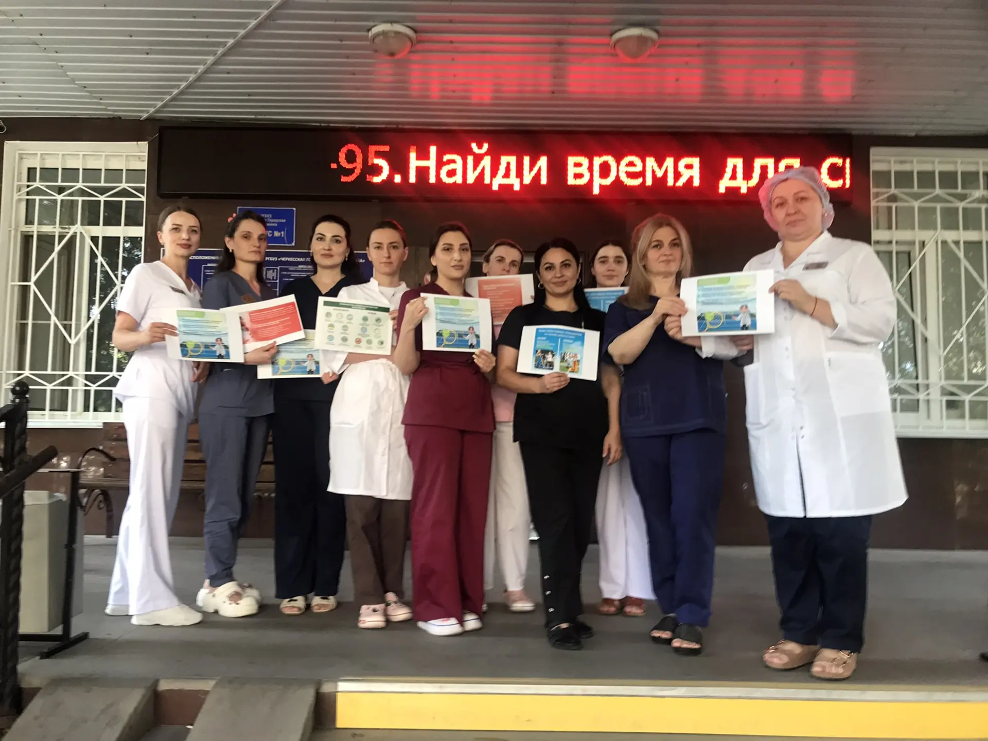 АКЦИЯ