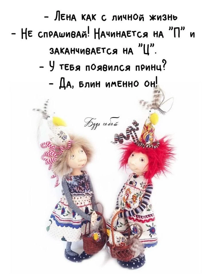 Не теряй нас, жми подписаться👇
ОТКРЫТКИ ДЛЯ ВСЕХ
